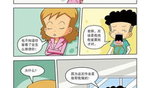呕吐漫画